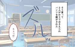 Page 35 of Inaka no Kigae