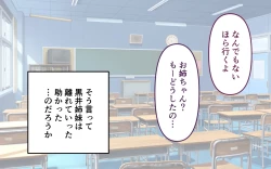 Page 39 of Inaka no Kigae