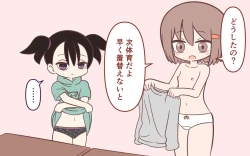 Page 4 of Inaka no Kigae