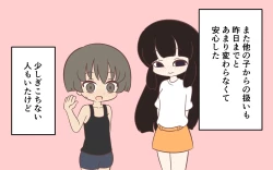 Page 56 of Inaka no Kigae