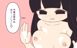 Page 34 of Tomodachi no Shimai to Issho ni Ofuro