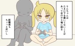 Page 7 of Tomodachi no Shimai to Issho ni Ofuro