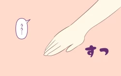 Page 15 of Nyuukoku Shinsa de Zenra