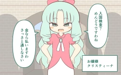 Page 27 of Nyuukoku Shinsa de Zenra