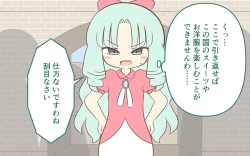 Page 29 of Nyuukoku Shinsa de Zenra