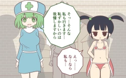 Page 40 of Nyuukoku Shinsa de Zenra