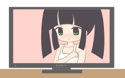 Page 90 of Nyuuyoku-zai no CM de Hadakan bo