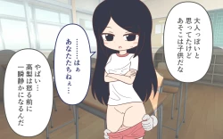 Page 28 of Joshi no Zubon o Pantsugoto Zuri Sageru