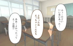 Page 33 of Joshi no Zubon o Pantsugoto Zuri Sageru