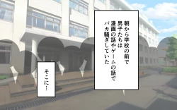 Page 3 of Joshi no Zubon o Pantsugoto Zuri Sageru