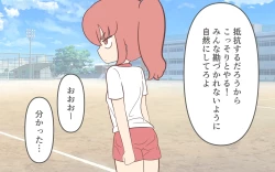 Page 45 of Joshi no Zubon o Pantsugoto Zuri Sageru