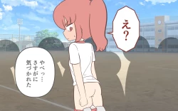 Page 48 of Joshi no Zubon o Pantsugoto Zuri Sageru