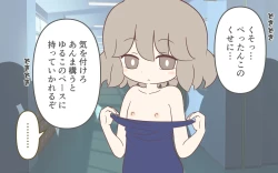 Page 93 of Joshi no Zubon o Pantsugoto Zuri Sageru