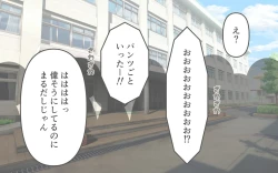 Page 9 of Joshi no Zubon o Pantsugoto Zuri Sageru