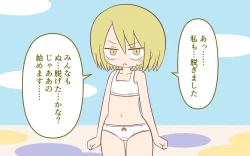 Page 19 of Onanī Sokushin Kyouiku Bangumi