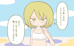 Page 20 of Onanī Sokushin Kyouiku Bangumi