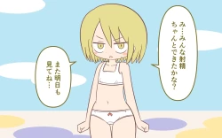 Page 22 of Onanī Sokushin Kyouiku Bangumi