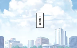 Page 28 of Onanī Sokushin Kyouiku Bangumi