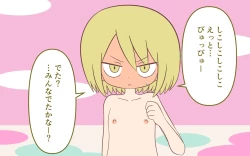 Page 36 of Onanī Sokushin Kyouiku Bangumi