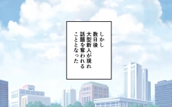 Page 43 of Onanī Sokushin Kyouiku Bangumi