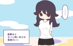 Page 44 of Onanī Sokushin Kyouiku Bangumi