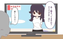 Page 45 of Onanī Sokushin Kyouiku Bangumi