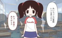 Page 60 of Onanī Sokushin Kyouiku Bangumi