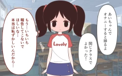 Page 61 of Onanī Sokushin Kyouiku Bangumi