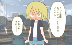 Page 63 of Onanī Sokushin Kyouiku Bangumi