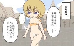 Page 22 of Zenra de Kikan