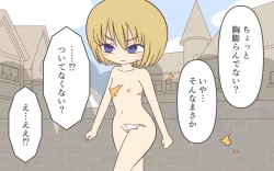 Page 24 of Zenra de Kikan