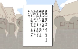 Page 33 of Zenra de Kikan