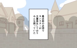 Page 3 of Zenra de Kikan