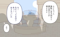 Page 41 of Zenra de Kikan