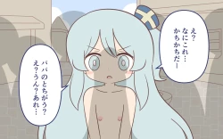 Page 49 of Zenra de Kikan