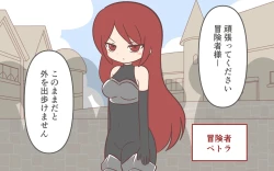 Page 4 of Zenra de Kikan