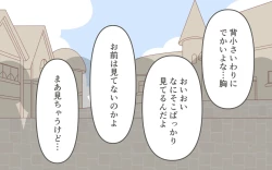 Page 59 of Zenra de Kikan