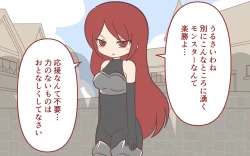 Page 6 of Zenra de Kikan