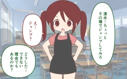 Page 10 of Tettei Shita Mochimono Kensa