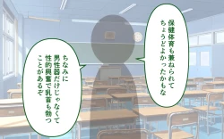 Page 114 of Tettei Shita Mochimono Kensa