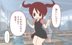 Page 11 of Tettei Shita Mochimono Kensa