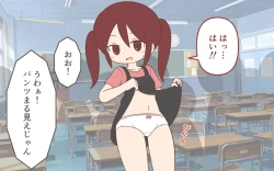 Page 20 of Tettei Shita Mochimono Kensa