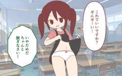 Page 21 of Tettei Shita Mochimono Kensa