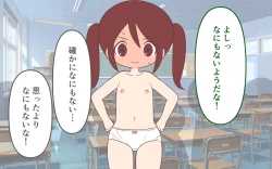 Page 27 of Tettei Shita Mochimono Kensa