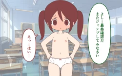 Page 28 of Tettei Shita Mochimono Kensa