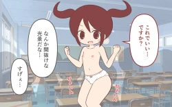 Page 29 of Tettei Shita Mochimono Kensa