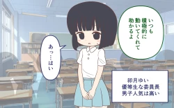 Page 34 of Tettei Shita Mochimono Kensa