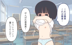 Page 40 of Tettei Shita Mochimono Kensa