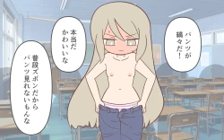 Page 53 of Tettei Shita Mochimono Kensa