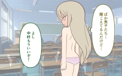 Page 58 of Tettei Shita Mochimono Kensa